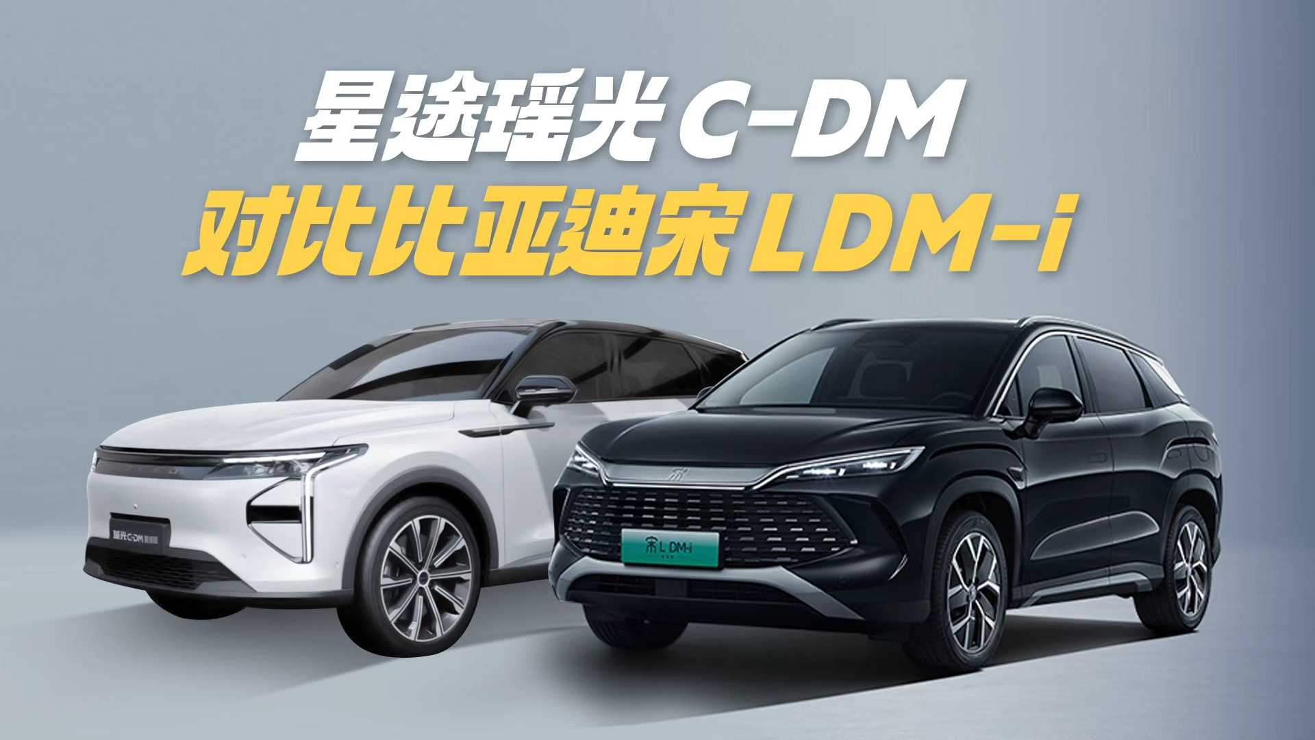 ����C-DM��(du��)����L DM-i������(q��)��(w��n)����˾�C(j��)