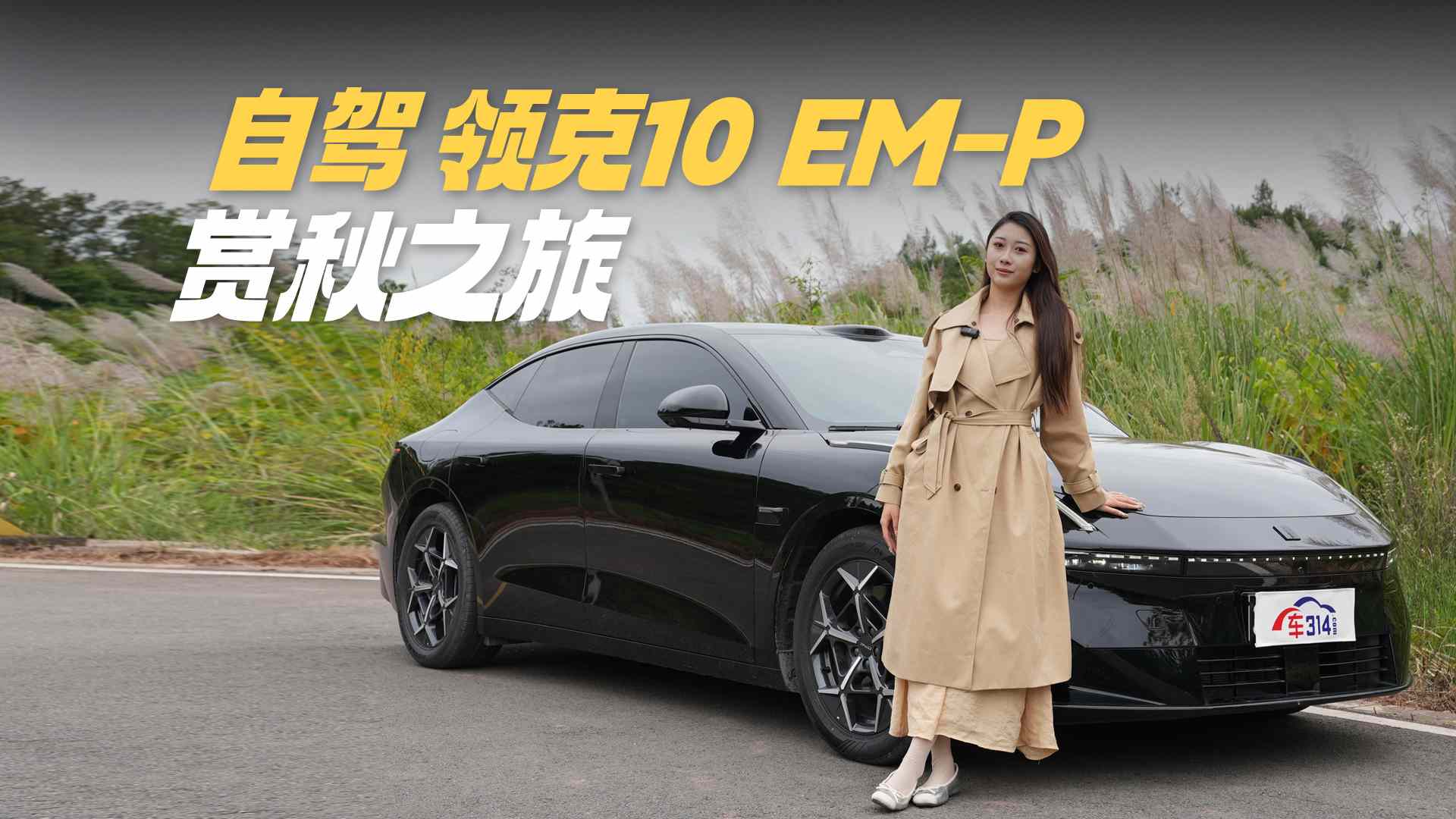 �I(l��ng)��10EM-P 30�f��(n��i)�߶˻�����(q��)�I܇��(bi��o)�U��