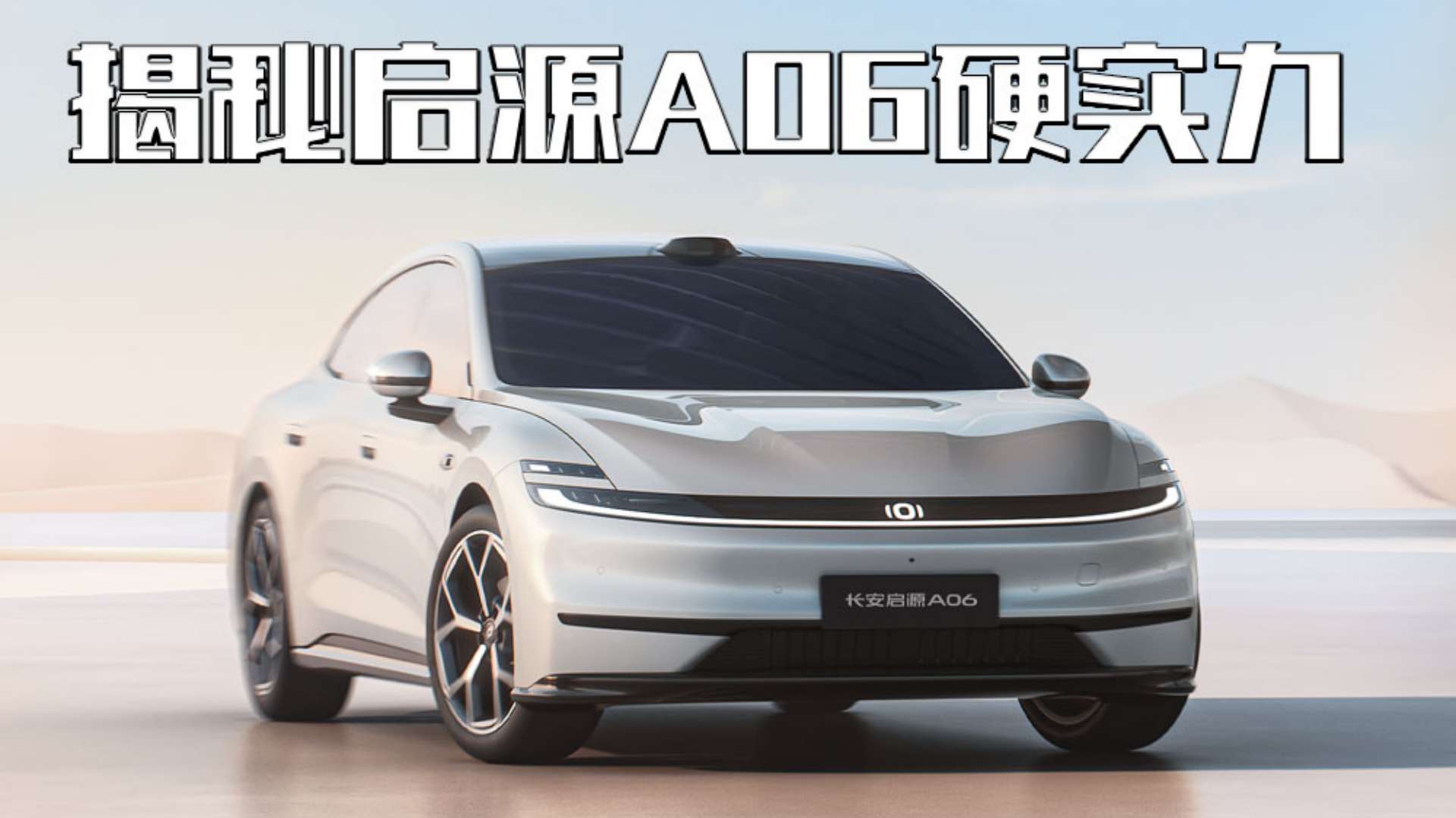 �����L����ԴA06��ز�¶�ġ�Ӳ������