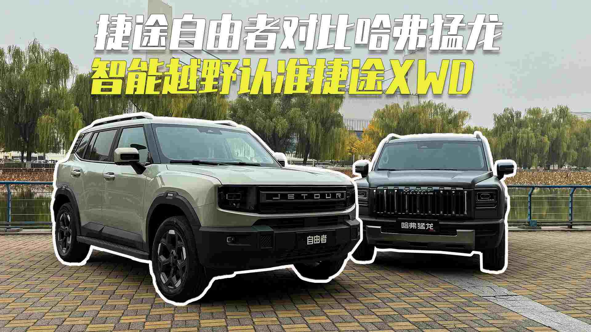 ����ԽҰ��;�����ߺ͹�����������Щ��ͬ��