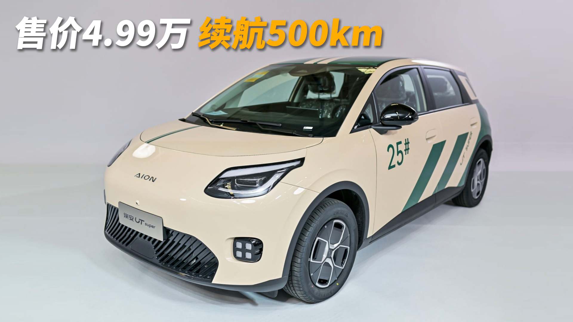 4.99�f�m(x��)��500ǧ�� ����UTsuper��Ҫ���t�ˣ�