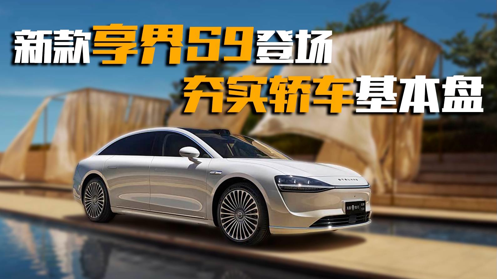 ��С��硱�¿�����S9�ǈ��������I܇�����P