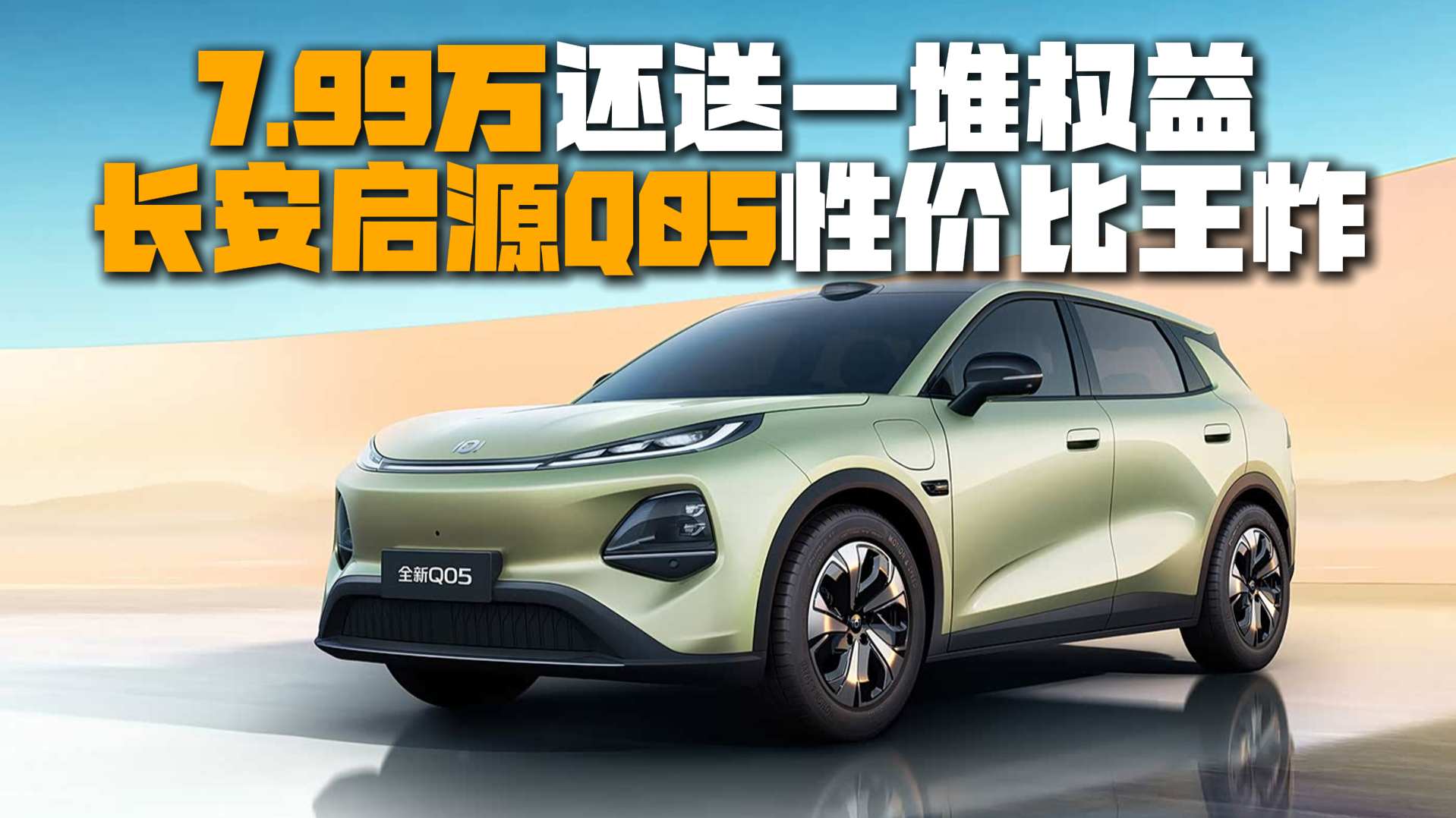 7.99�f߀�͙�(qu��n)�� ȫ���L����ԴQ05�ԃr����ը