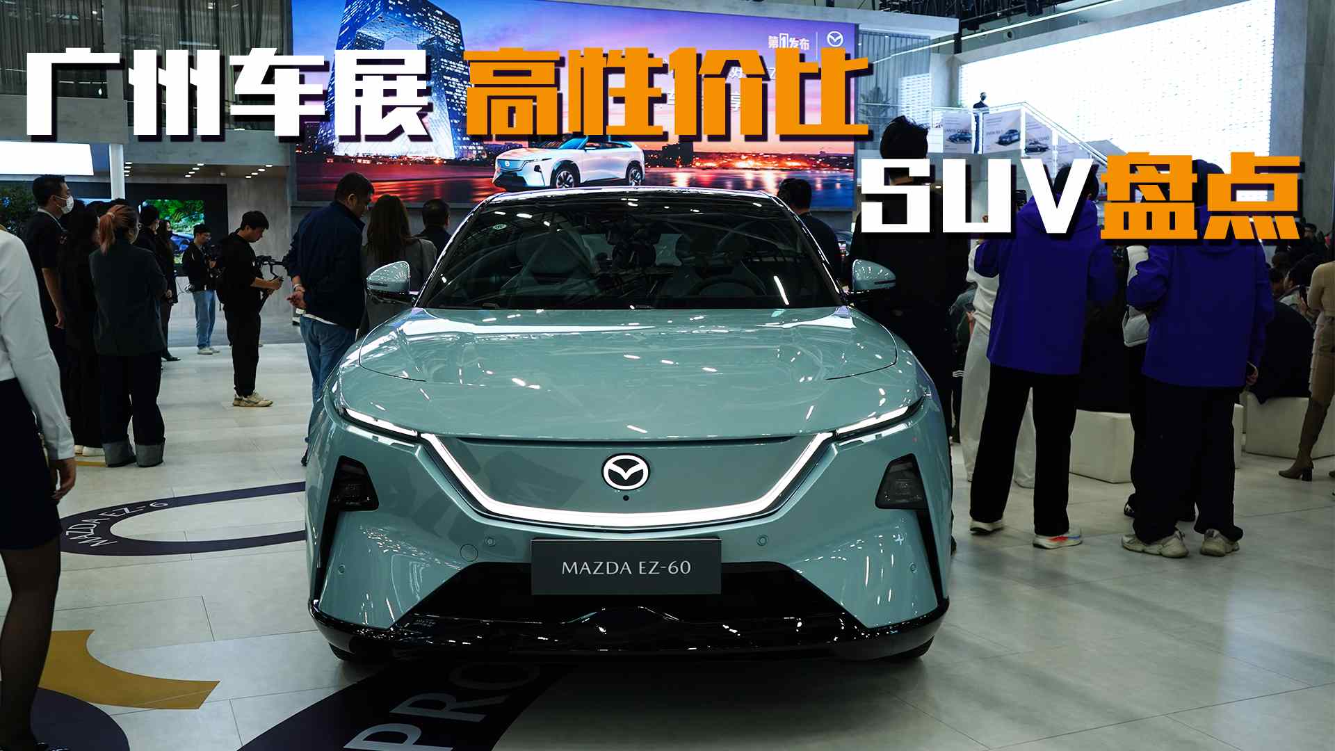 �P�c2025�V�݇��H܇չ���ԃr�ȳ��ߵ�SUV