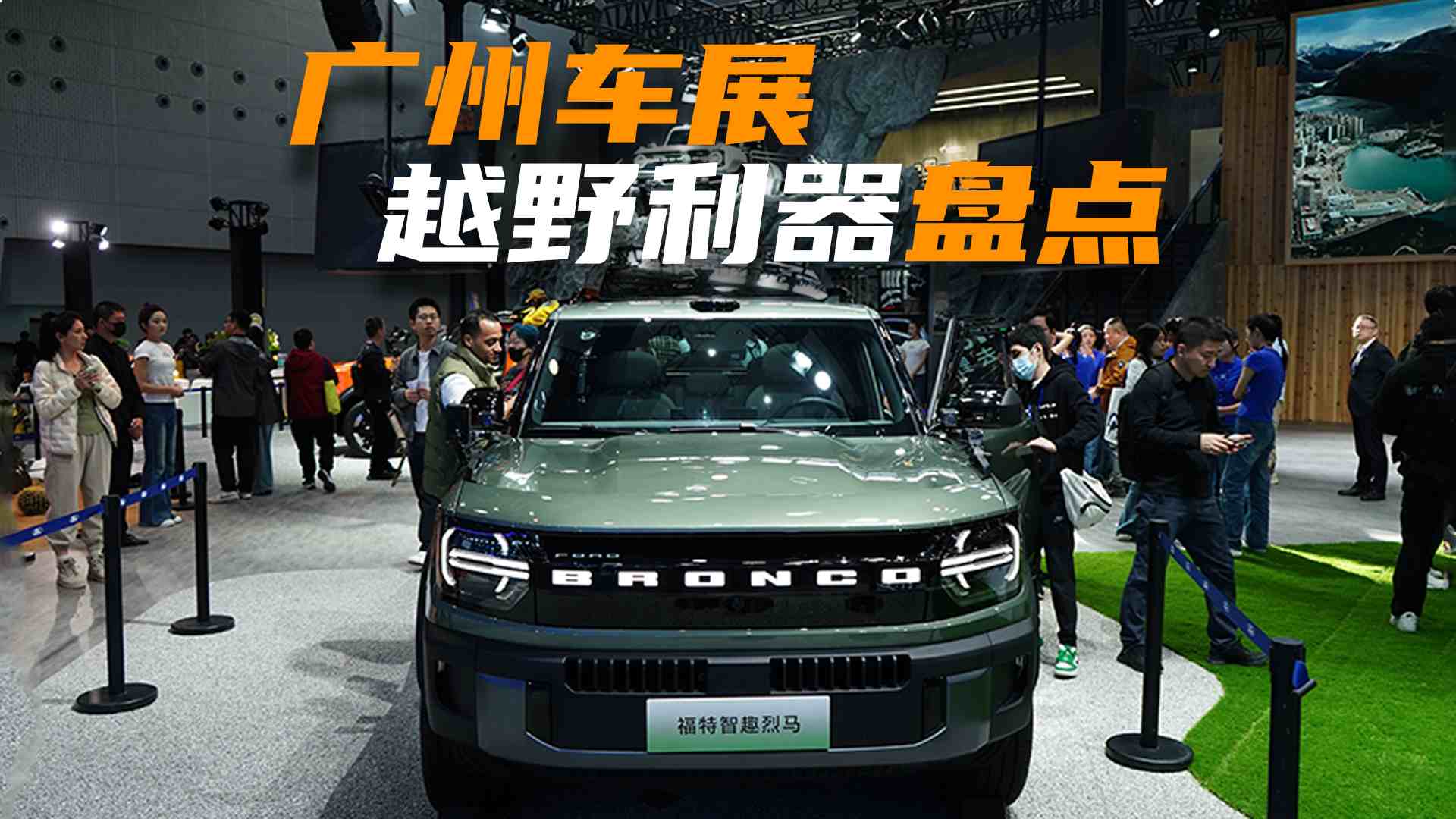 ���һ�����P�c�V��܇չ������ԽҰ����