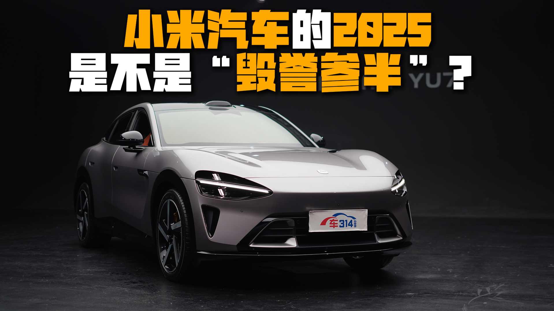 С����܇(ch��)��2025�������ǲ��ǡ����u(y��)���롱 ��