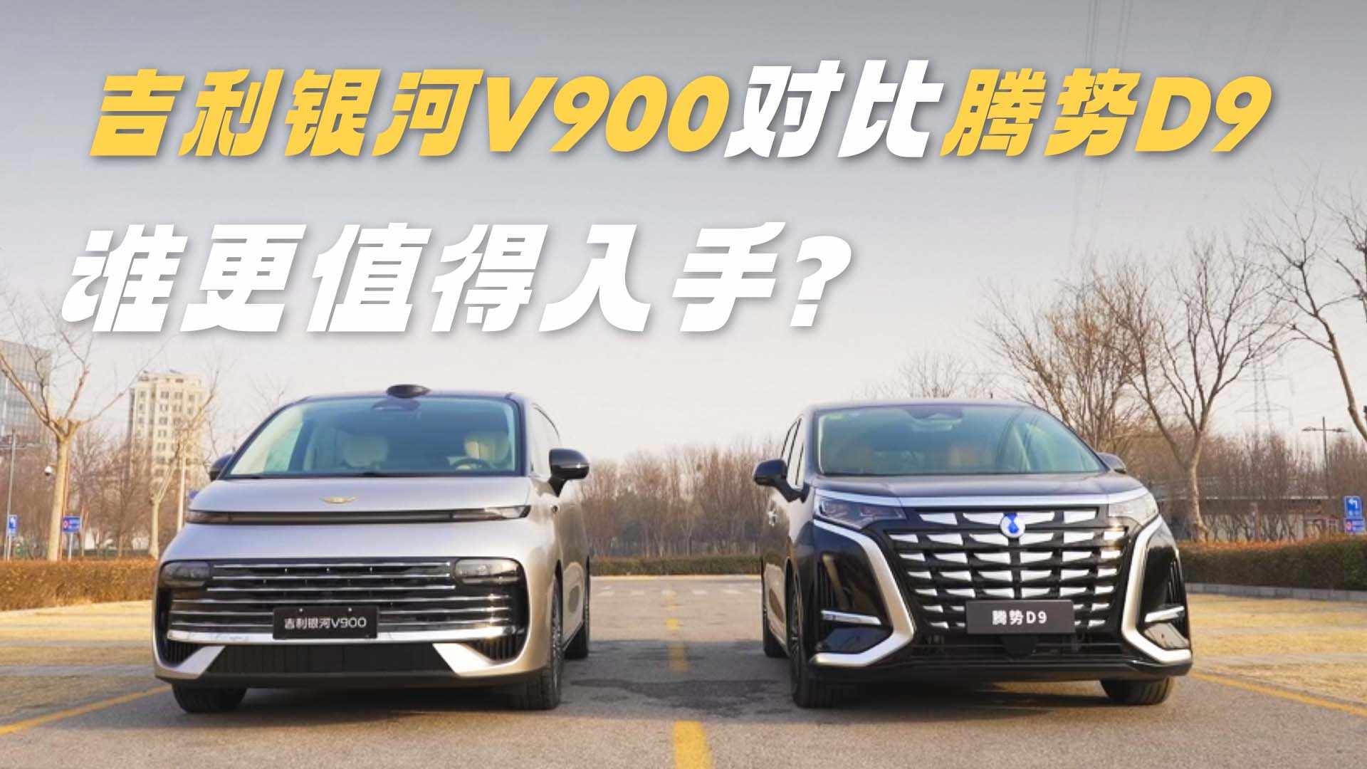 �����y��V900�����v��D9 �l��ֵ��������