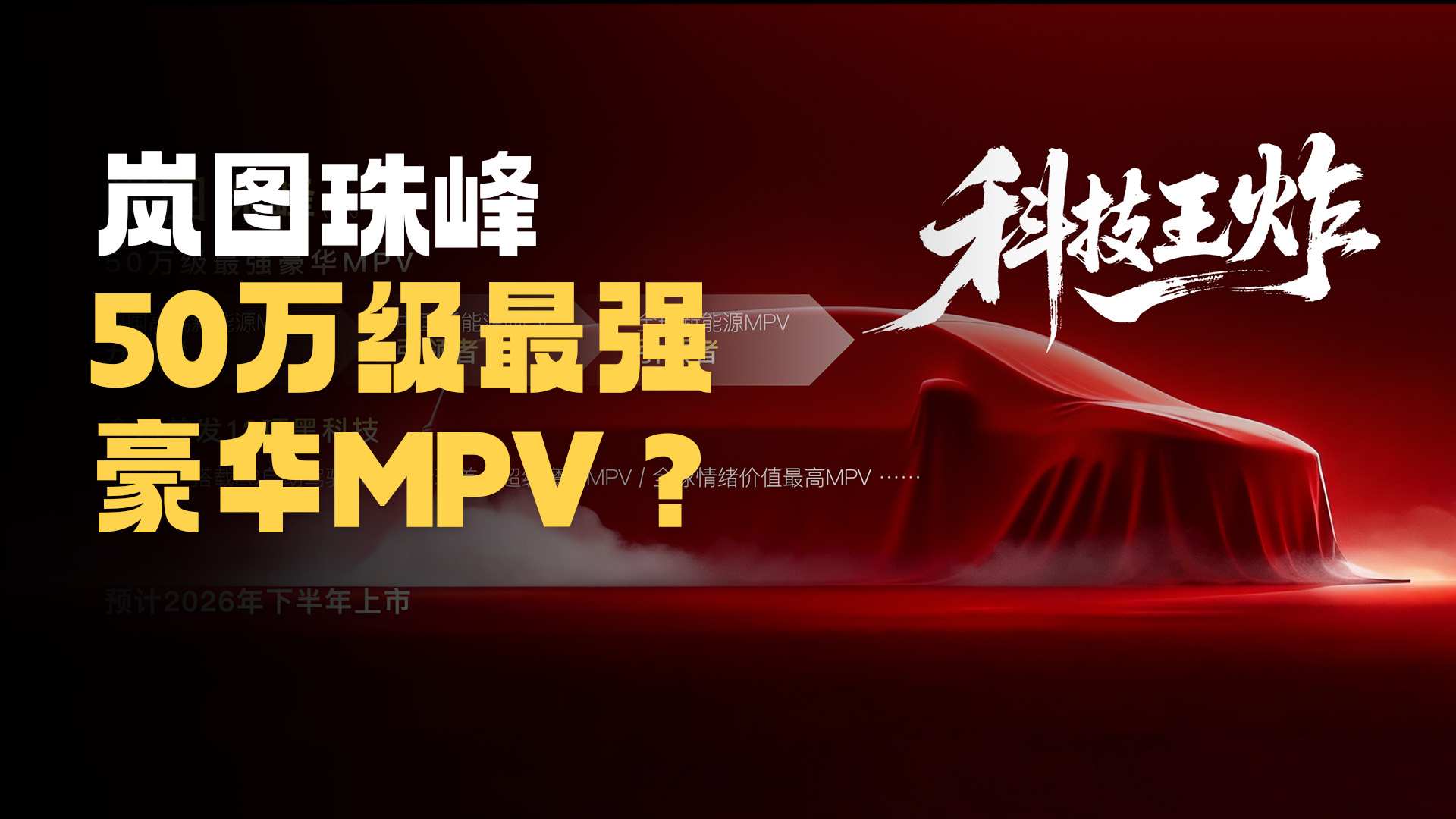 50�f��(j��)���AMPV���D���^��2026�°��(ch��ng)