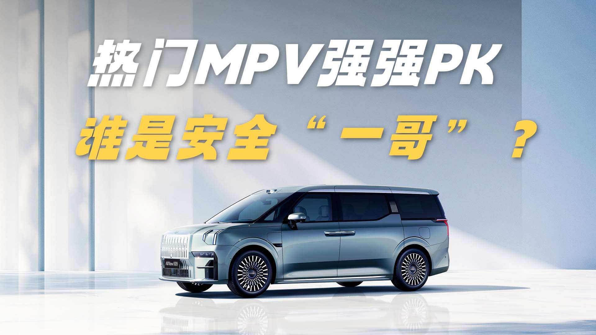 �O�009��(du��)������MEGA/���D��(m��ng)��Ұ�ȫ��