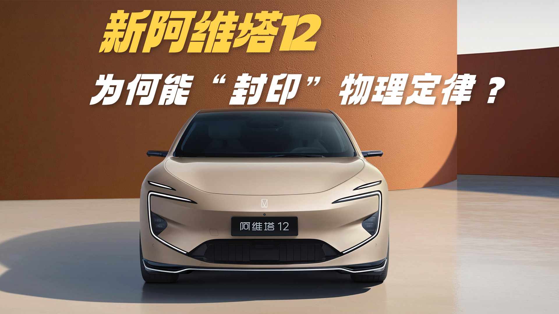 �°��S��12������ڱ�ѩ�조��ӡ���������ɣ�