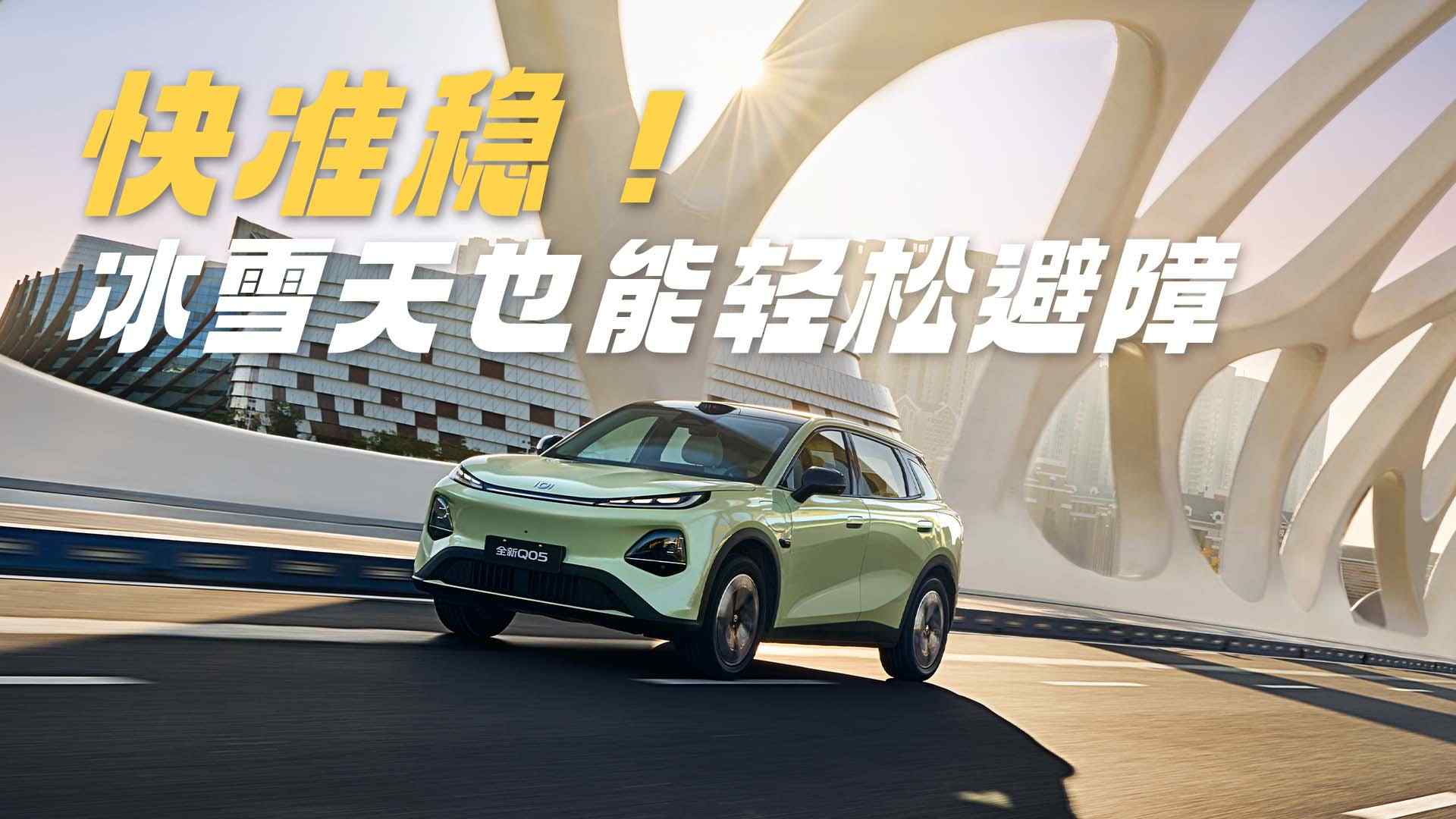 ��ʷ�(w��n)���L����Դȫ��Q05��ѩ���p�ɱ���