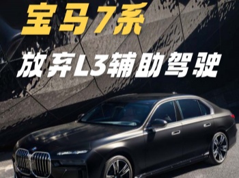 ���R7ϵ�ŗ�L3�o���{�������or�]��Ҫ��