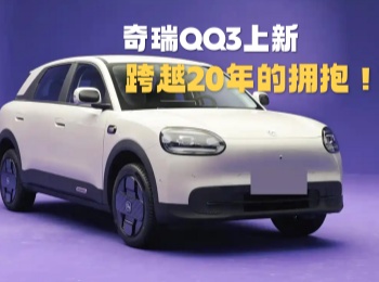 �¿�����QQ3��������Խ20����`�ē�����