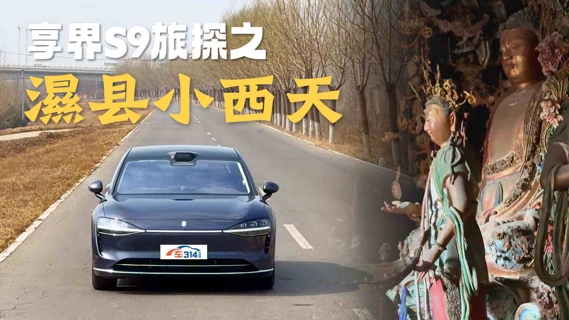 ����S9ɽ������������֮̽������С����