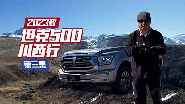 ̹��500����ԽҰ��3�� չʾV6�l(f��)�әC(j��)����