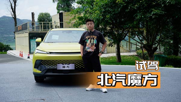 ����ħ��10�f(w��n)��(j��)��ĺ��R��������(l��i)��һ����