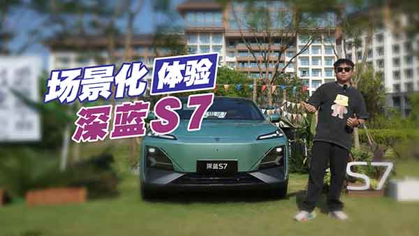 ���{(l��n)S7��(ch��ng)�����w�(y��n)��������Ñ��Ƕȸ���