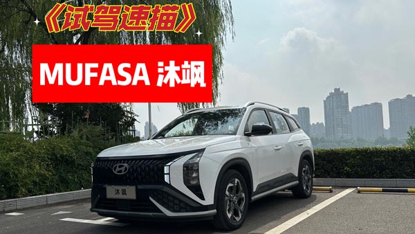 �F(xi��n)��MUFASA���S��15�f��(n��i)����SUV�¾���