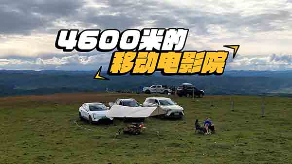 һǧ����ԇ�{���S��11 ���҂����ѩɽ