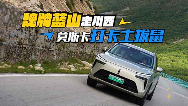 �{(l��n)ɽ2000�����L(zh��ng)�y(c��) ��Ī˹���W(w��ng)�t������