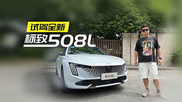 ԇ�{����508L �����u�ײ˃r�S�̶�������