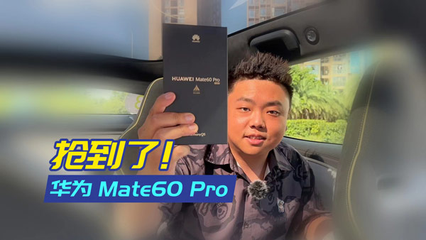 �_�����S��11��Mate60 Pro��NCA�ж�ţ��