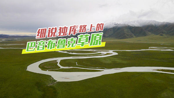 ���������˲�ԭ �h(hu��n)��ɽ3000�����L�yDAY3