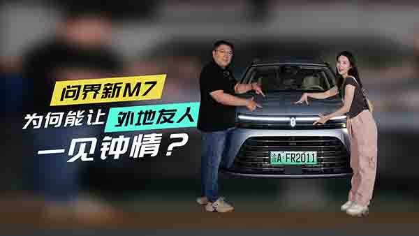 ������M7�������׌�������һҊ��飿