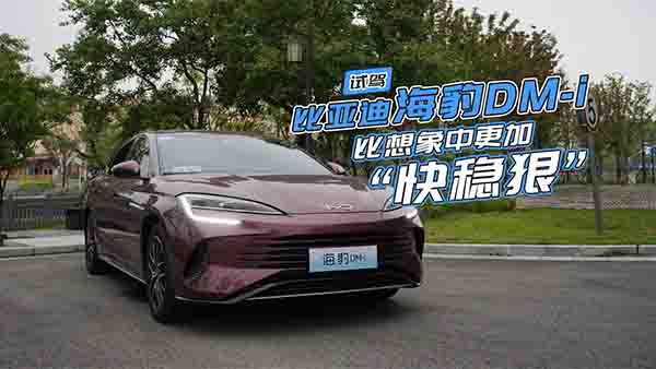 �J������܇�Ј��ġ��C������ԇ�{����DM-i