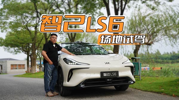 �Ǽ�LS6ԇ�{���Ĵ��ܼӳ����C6ϵ�(qi��ng)