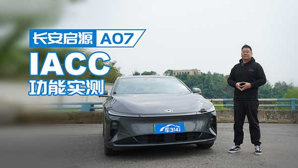 ��(w��)��(sh��)���L����ԴA07֮IACC���ܵČ�(sh��)�y��