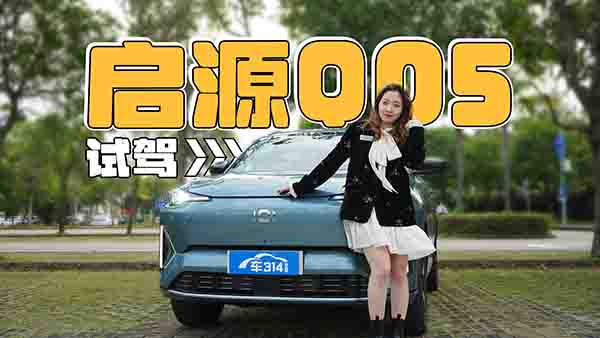 ԇ�{�L����ԴQ05 ��������߀Ҫ�Ã|�c�c��