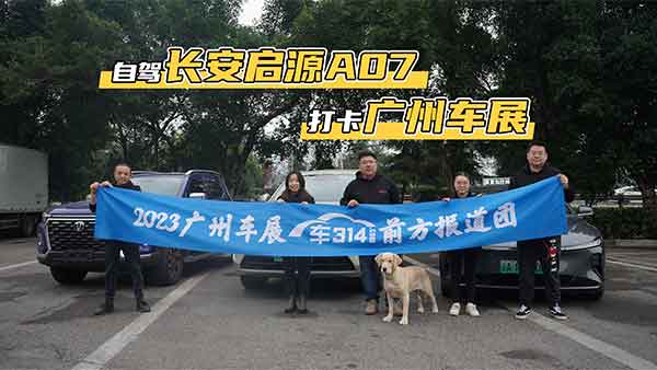 �_���L(zh��ng)����ԴA07�򿨏V��܇չ���ɱ���