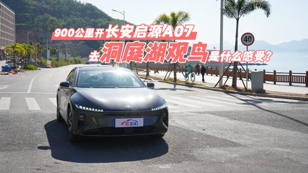 �_�L(zh��ng)����ԴA07ȥ��ͥ���^�B�ǷNʲô����