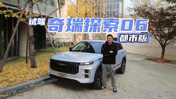 ԇ�{����̽��06���а棺�l(shu��)߀��(hu��)�I(m��i)·����