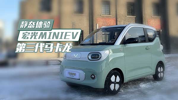 ���MINIEV�������R���� ���p�˴�����(y��u)�x