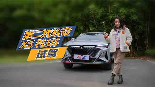 ԇ�{�ڶ����L��X5 PLUS��Խ���{�غܓ���