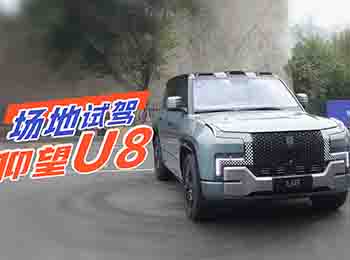 ԇ�{����U8����•ԭ�ص��^������ɶ�ӵģ�