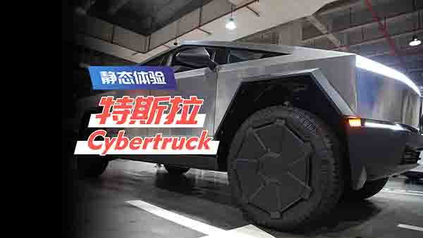 �o�B(t��i)�w���˹��Cybertruck���۶�����+1