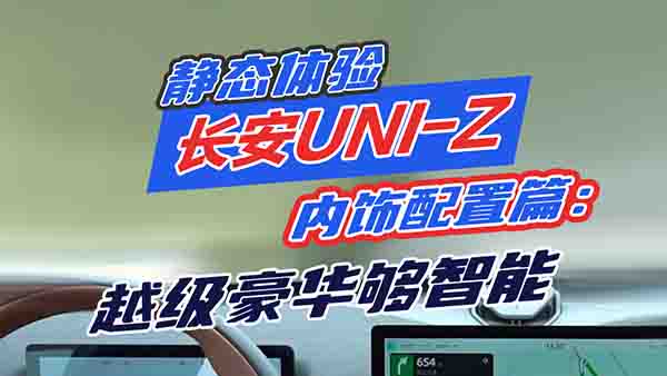 �L��UNI-Z��(n��i)�����ƪ��Խ�����A������