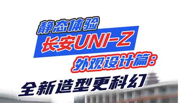 �L��UNI-Z���^�O(sh��)Ӌ(j��)ƪ��ȫ�����͸��ƻ�