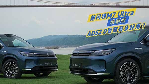 ԇ�{������M7 Ultra�����{ƪ�����y���{