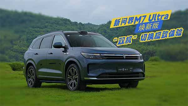 ԇ�{������M7 Ultra����œƪ�����p�C(j��)���ГQ