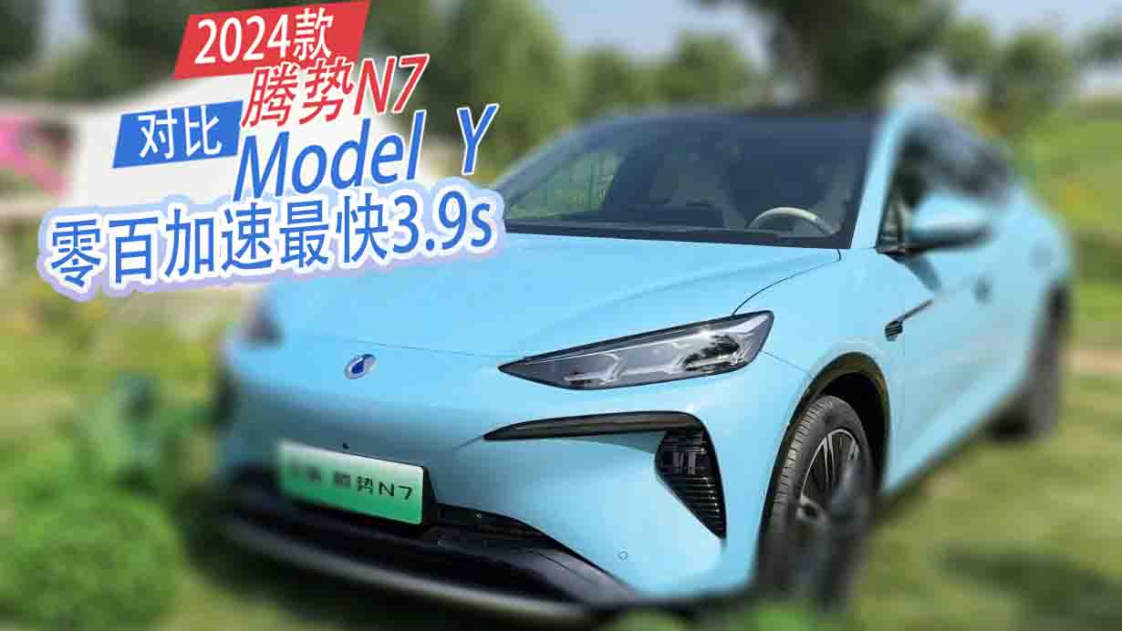 �v��(sh��)N7�cModel Y����ƪ��ټ������3.9s