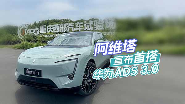  ���S��11���{�w�(y��n)  �A��ADS 3.0��·����