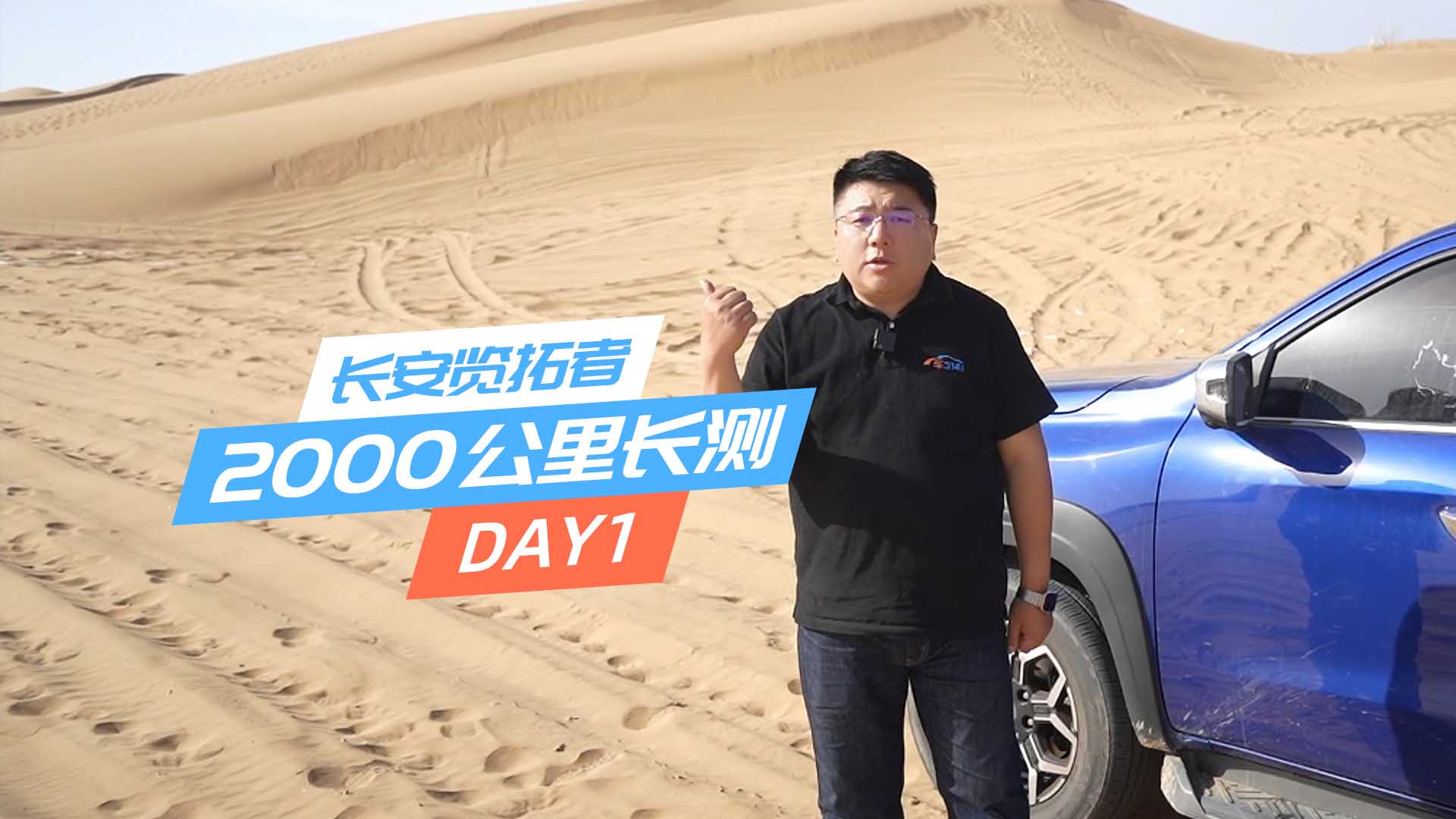 �L���[����2000�����L�yDAY1ɳĮ���g ��