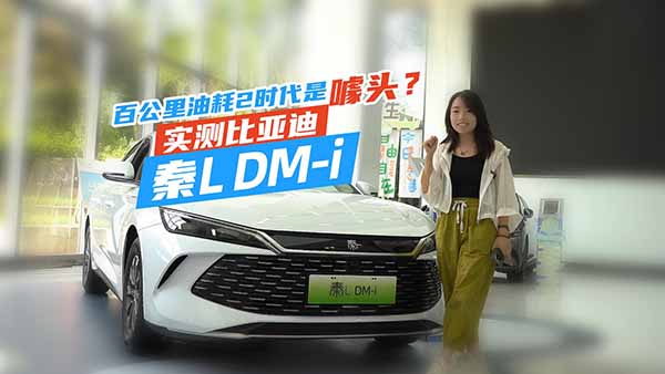 �I(l��ng)��09MHEV���Ի��w�(y��n)�ͽ��������ԝM��