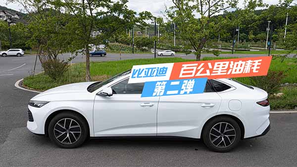 30��ý�w��(sh��)�y�ٹ����ͺ�ȫ������2.9 L��