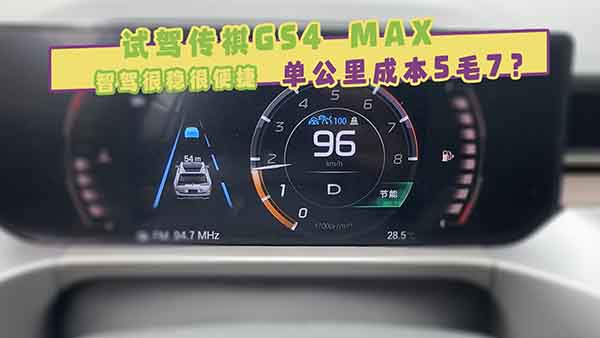 ԇ�{����GS4 MAX�����{�ι���ɱ�5ë7��