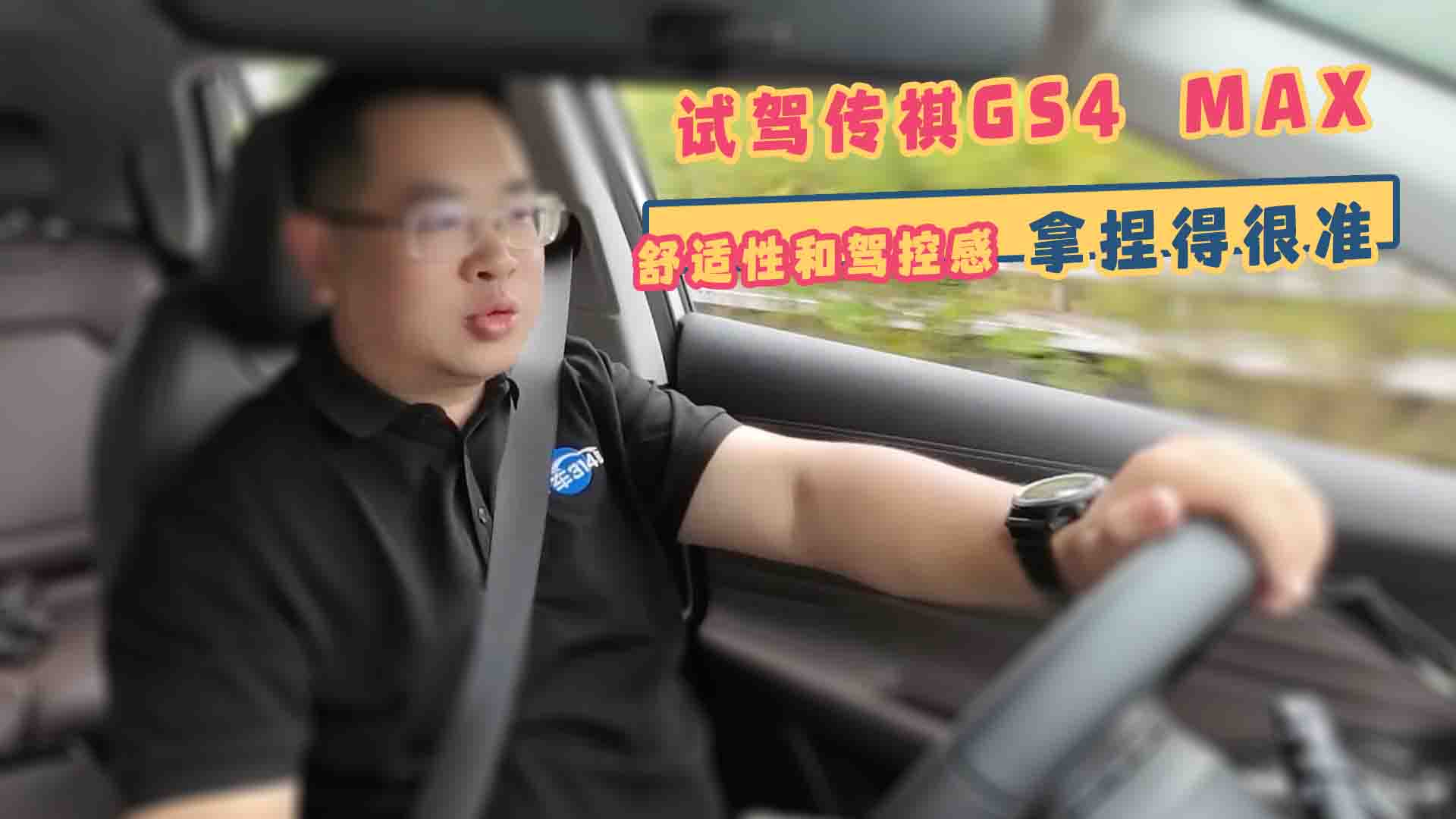 ԇ�{����GS4MAX���m���{�ظ�����úܜ�